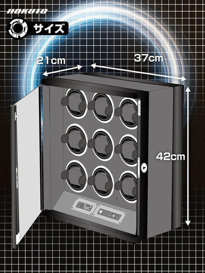 HOKUTO ワインディングマシーンTHB900C 腕時計自動巻き器 9本まで収納可能 木目調 静音 ウォッチワインダー ひとつずつのオンオフ 調整可能 LEDライト付き 自動巻き機 ウォッチケース 時計ケース (9本収納)